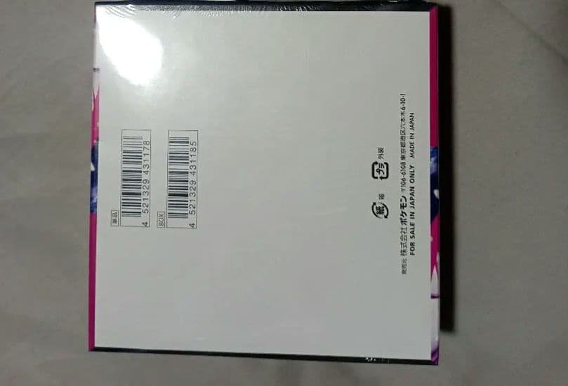 ポケモンカードゲームメガシンフォニア