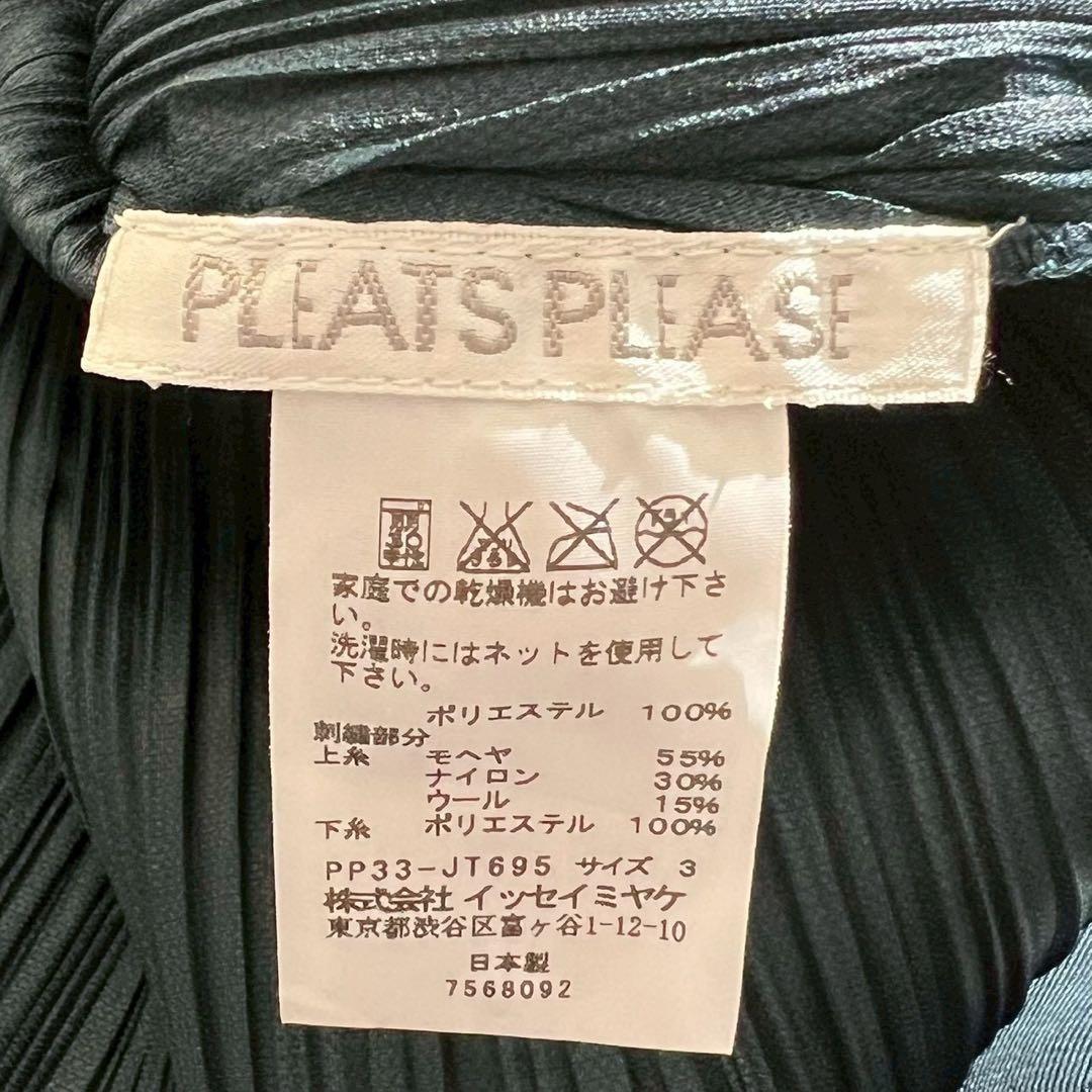 美品✨PLEATS PLEASE ノースリーブ フレアワンピース 刺繍 Vネック