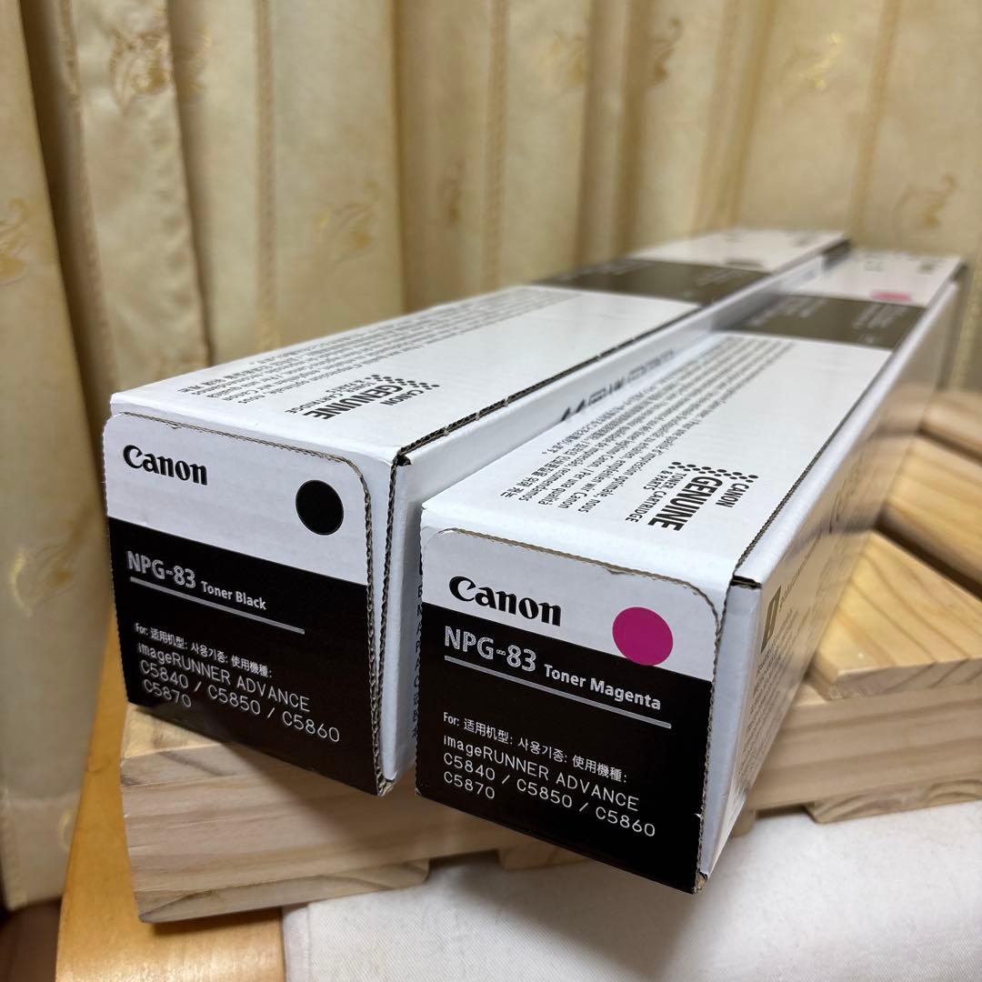 Canon NPG-83 トナーカートリッジ