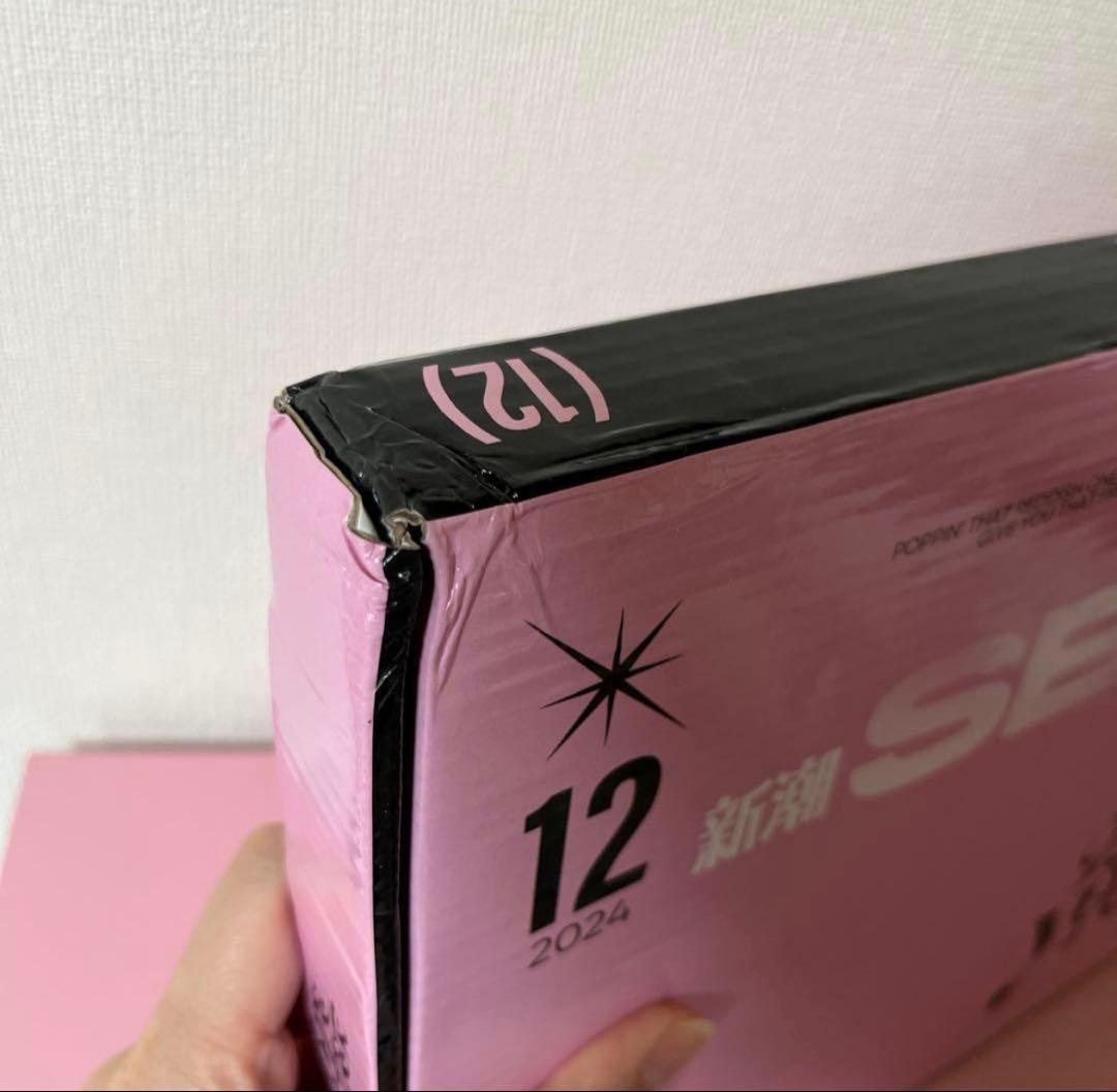 ive ウォニョン　sense 中華 中国　雑誌　トレカ付属　特典 欠品なし