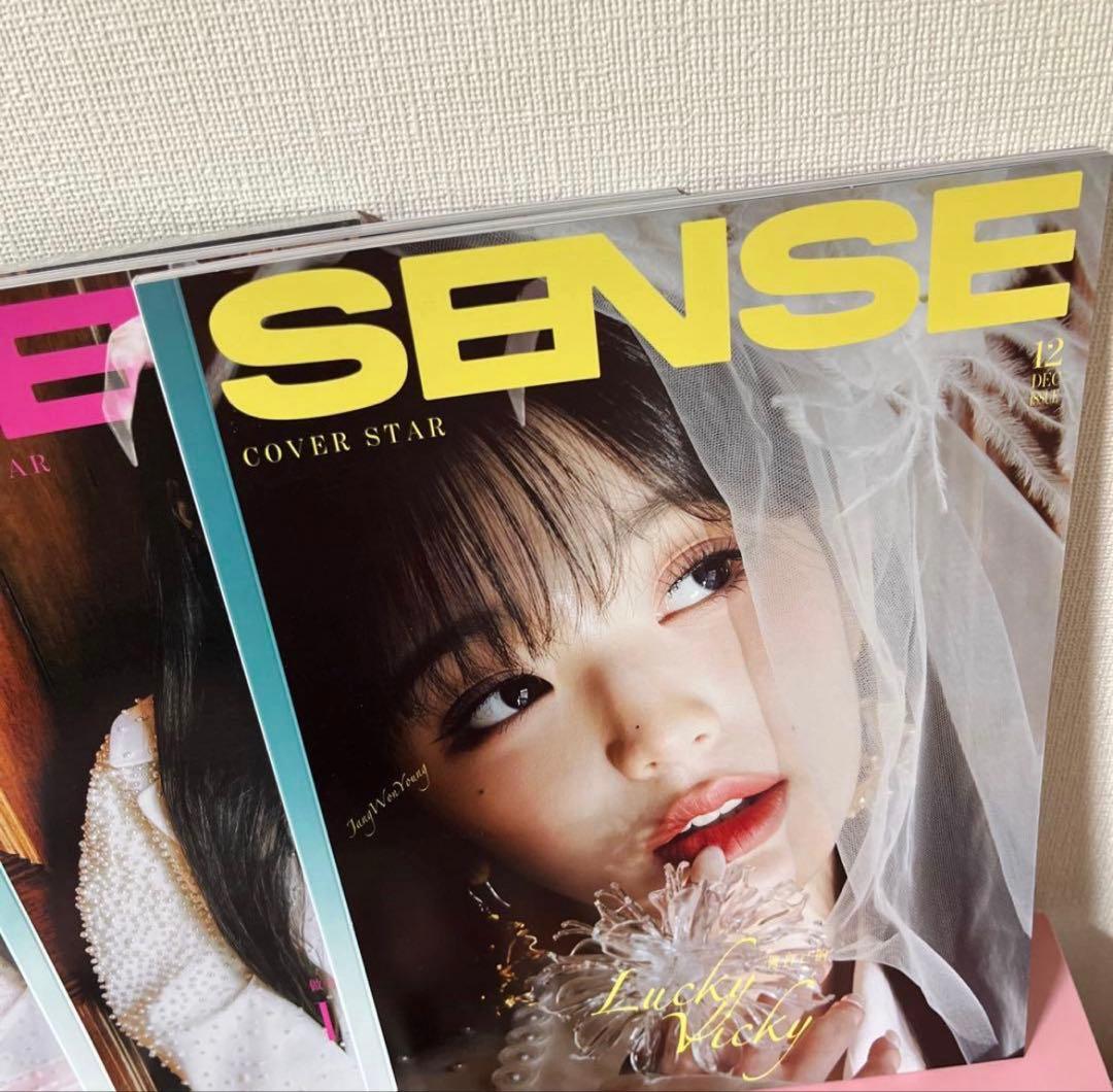 ive ウォニョン　sense 中華 中国　雑誌　トレカ付属　特典 欠品なし