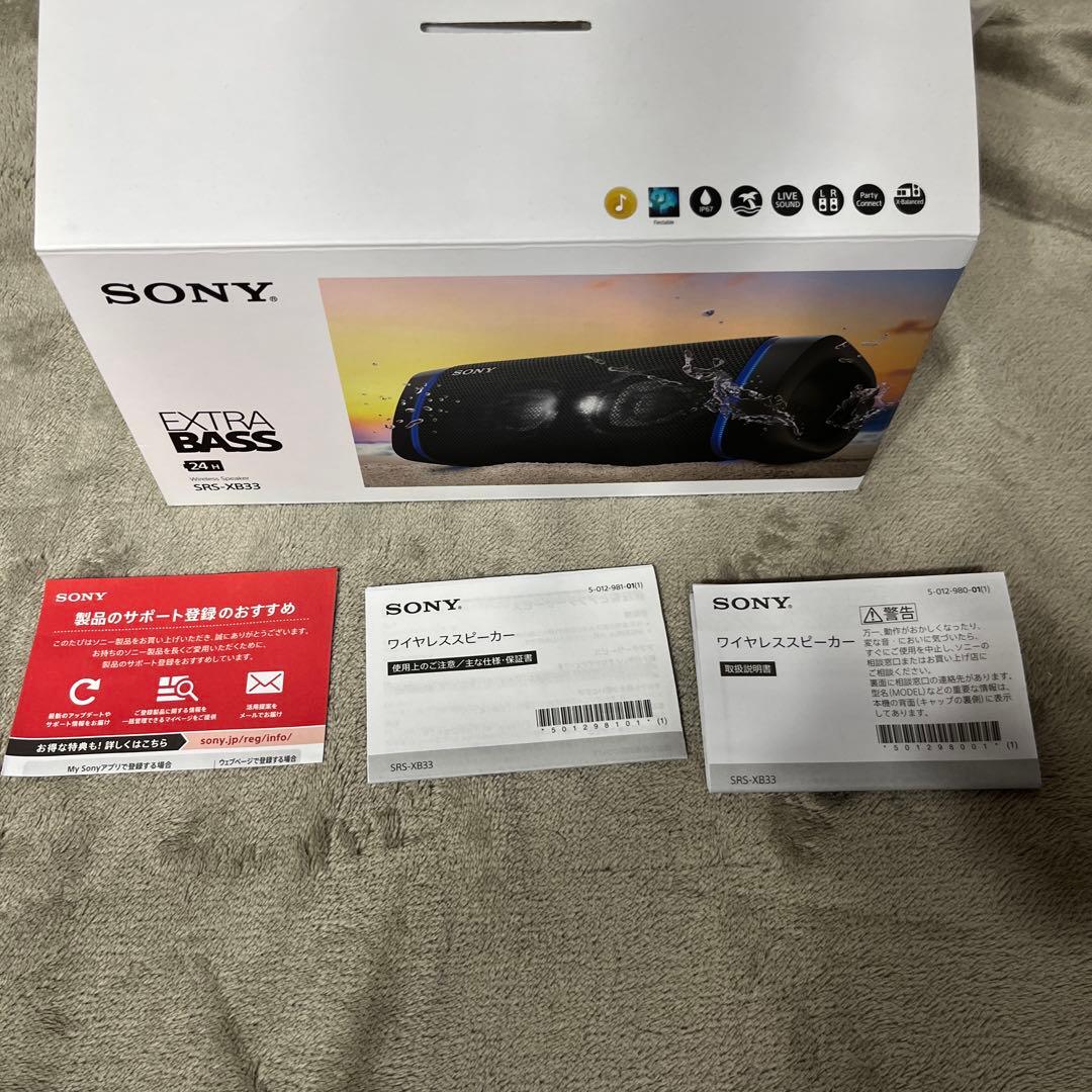 SONY SRS-XB33 スピーカー ブラック【防水】