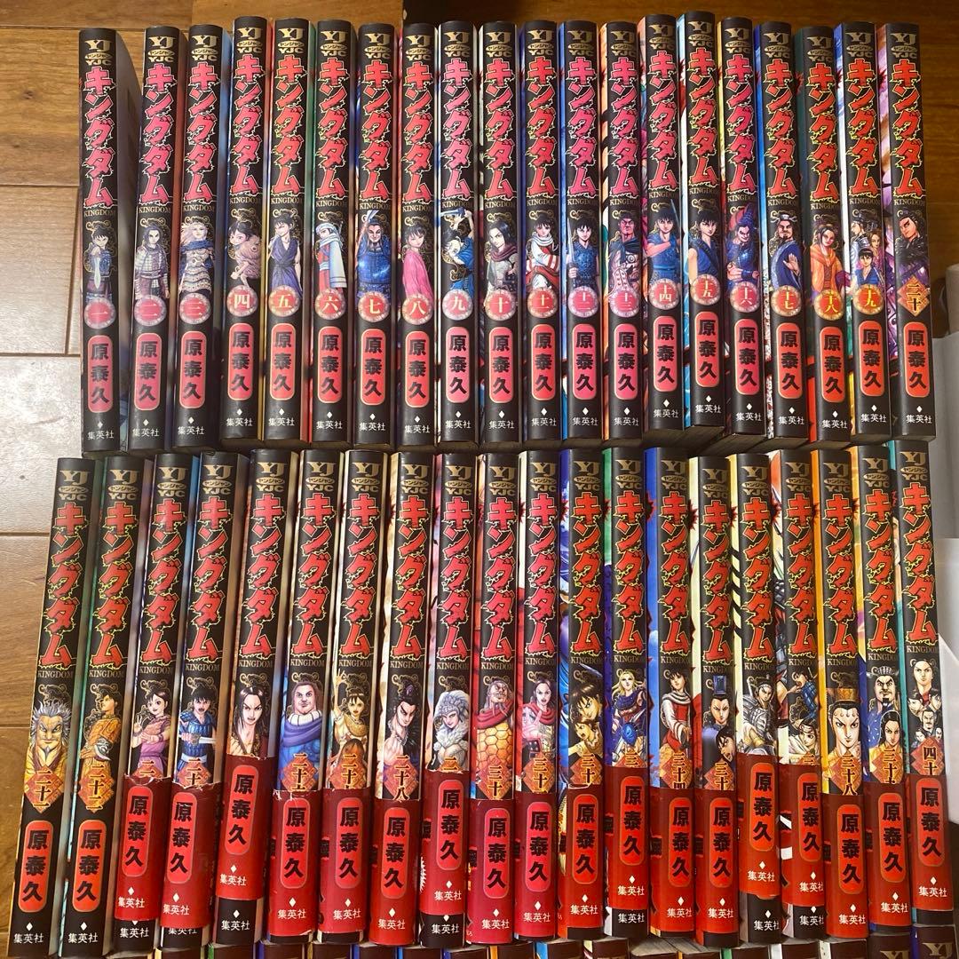 【キングダム】漫画　１巻〜75巻