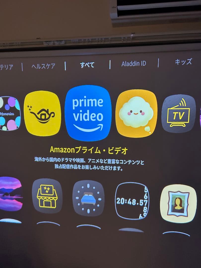 ✨美品✨【Aladdin X2 Plus（アラジン エックス2 プラス）】