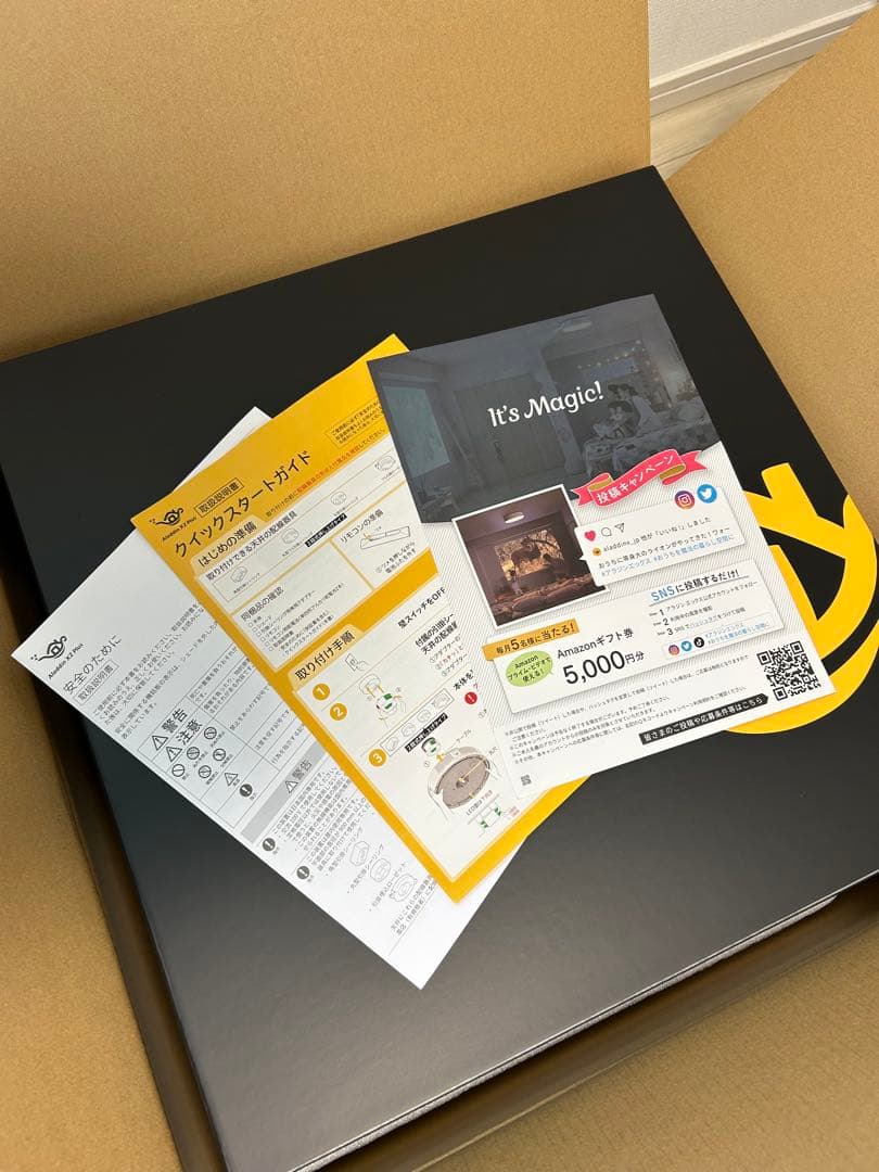 ✨美品✨【Aladdin X2 Plus（アラジン エックス2 プラス）】