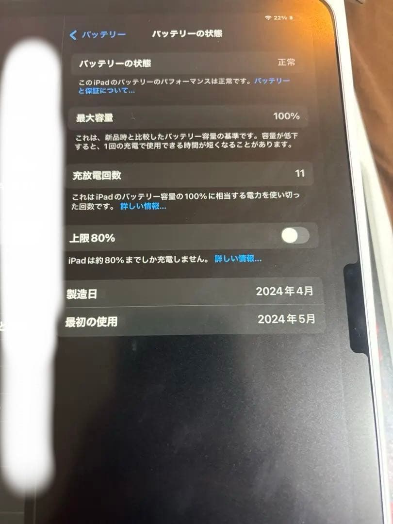 iPad Air 11 インチ 第6世代 Wi-Fi 128 GB - パープル