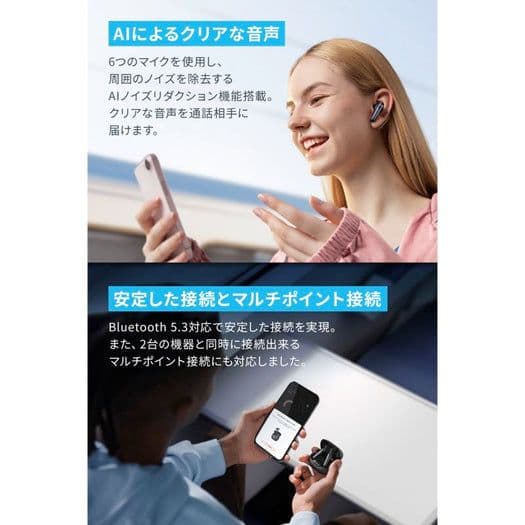 Anker soundcore Liberty 4 NC 完全ワイヤレスイヤホン