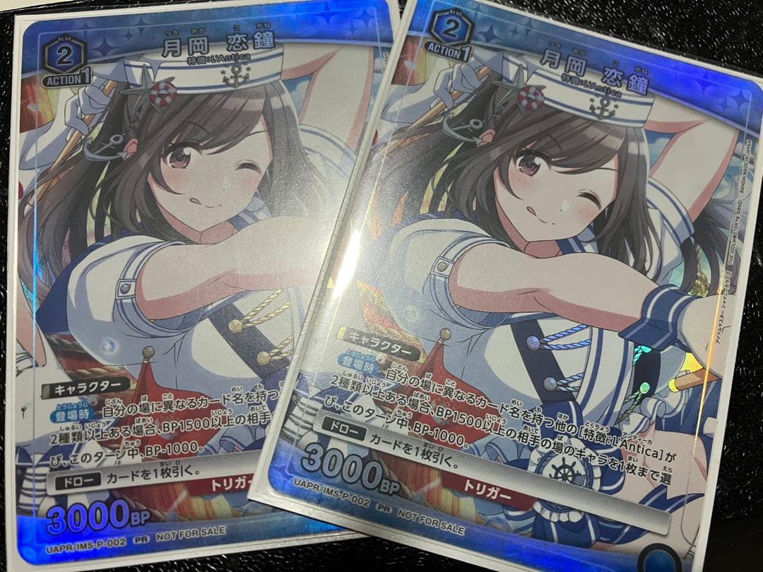 月岡恋鐘 ユニチケ ユニオンアリーナ 青 プロモ 2枚 セット シャニマス