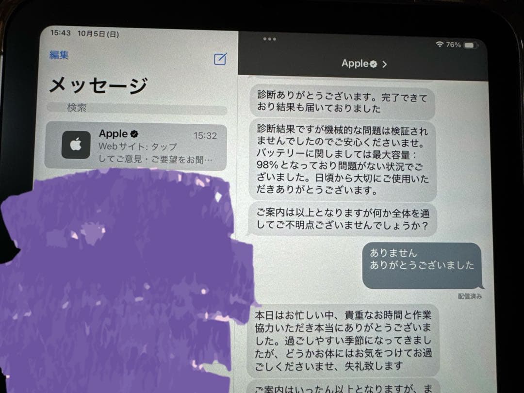 iPad mini 8.3インチ 第6世代 64GB MLWL3J/A ピンク