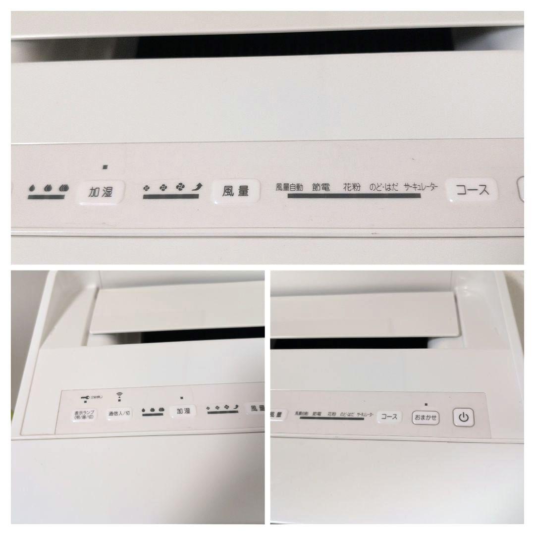 DAIKIN 加湿空気清浄機 ACK70V-W