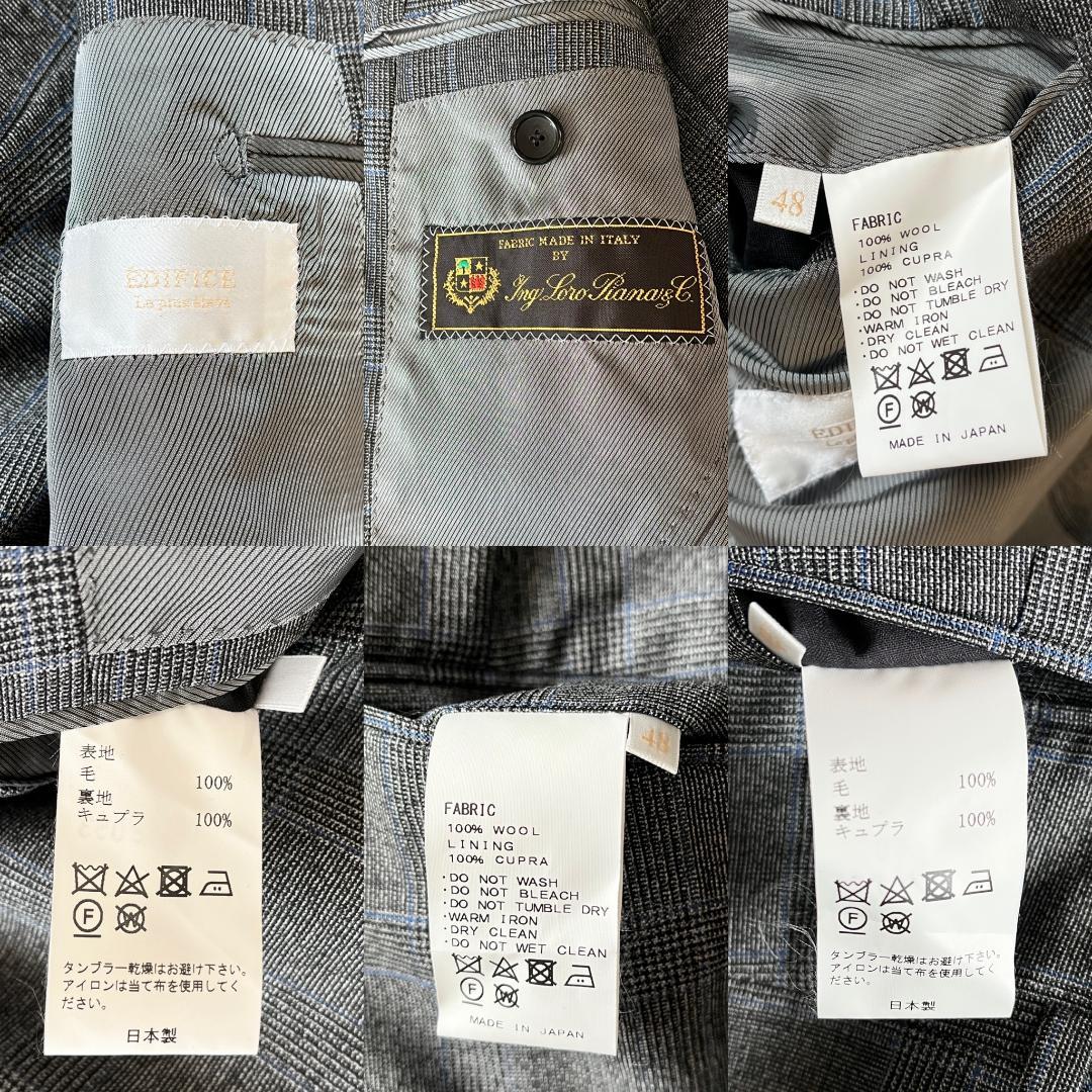 48★エディフィス×ロロピアーナ スリーピース 2B セットアップスーツ グレー
