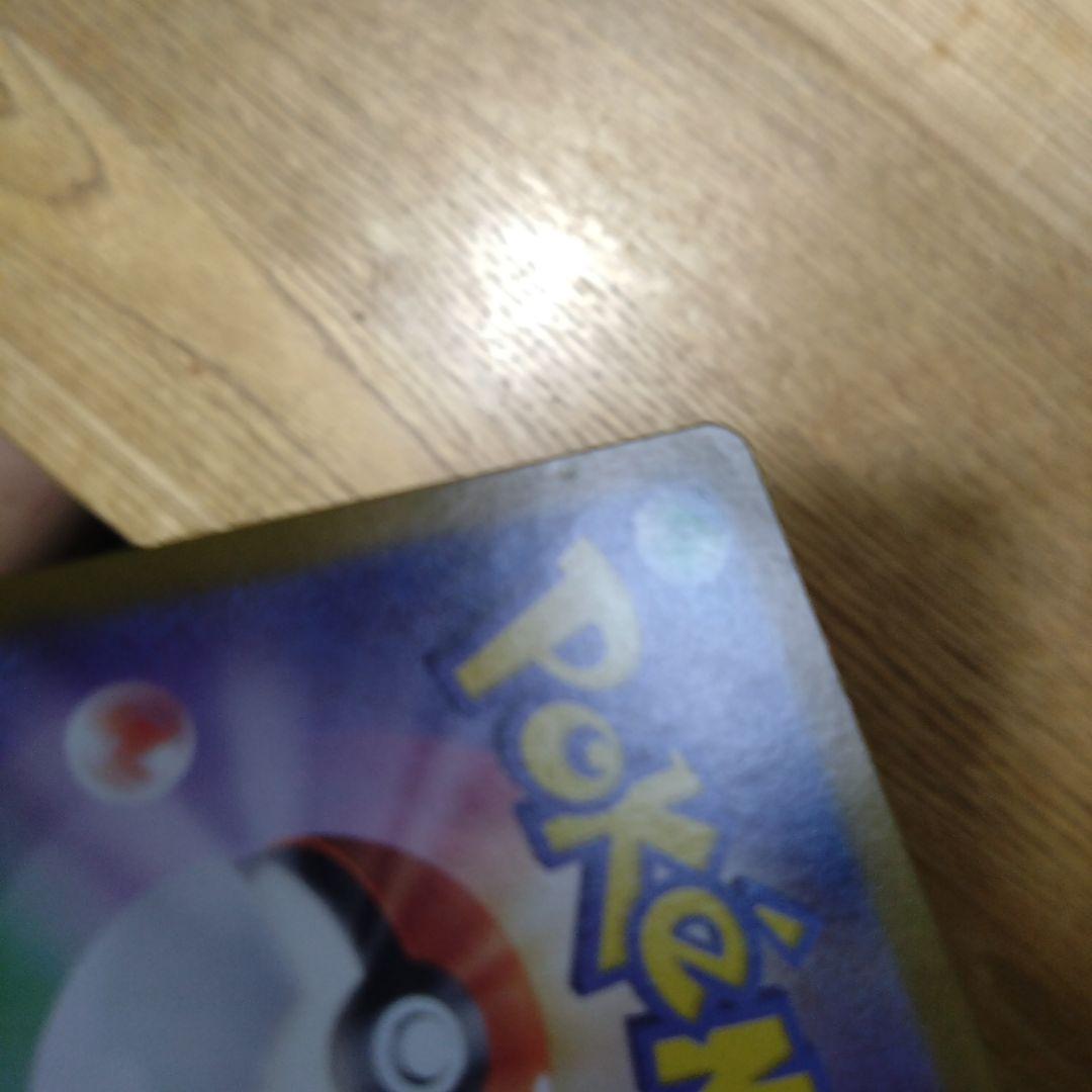 ポケモンカード　ゲッコウガex 　sar クリムゾンヘイズ