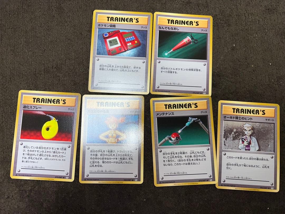 ワ*)様 20th Anniversary ポケモンカード