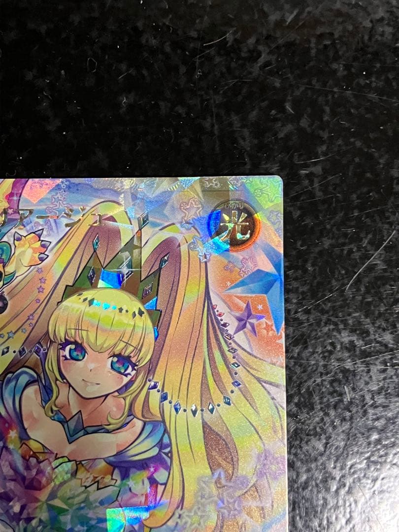 流聖のプリアージュ　オーバーラッシュレア（絵違い）