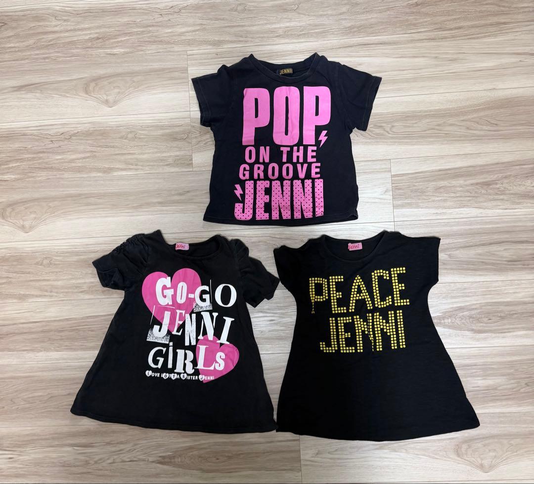 140と120♡iuuua☆