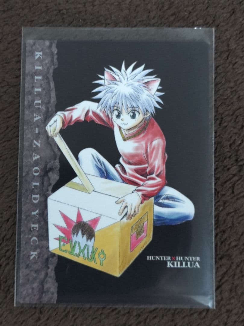 HUNTER×HUNTER カードダスマスターズ 初版 キルア