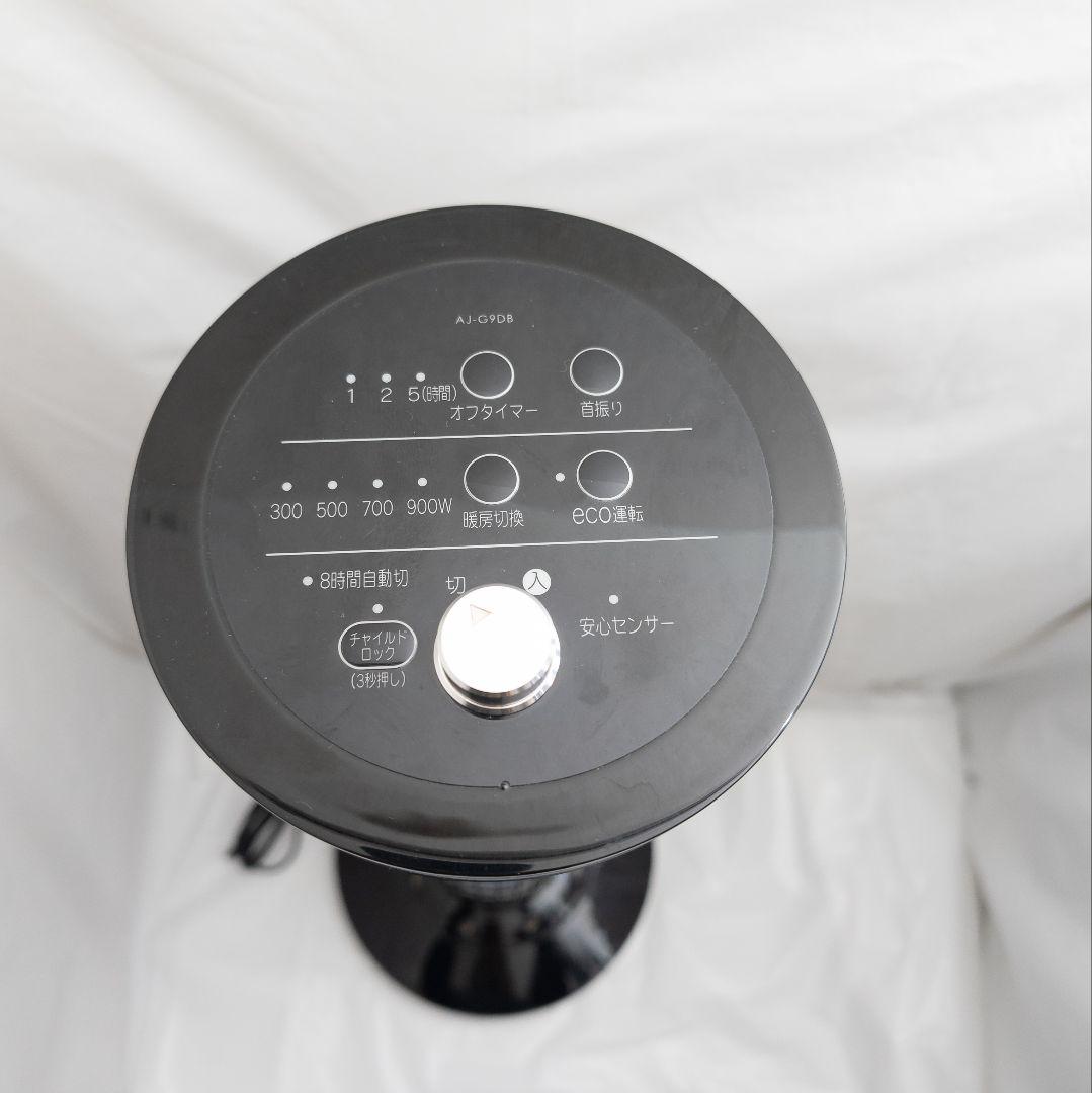 Aladdin 電気ストーブ AJ-G9DB 13年製 900W リモコン付