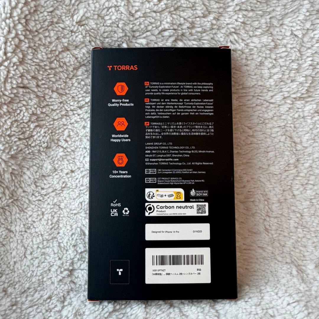 ［年末最終値下げ］iPhone14 Pro 512GB フィルム貼付・カバー付き