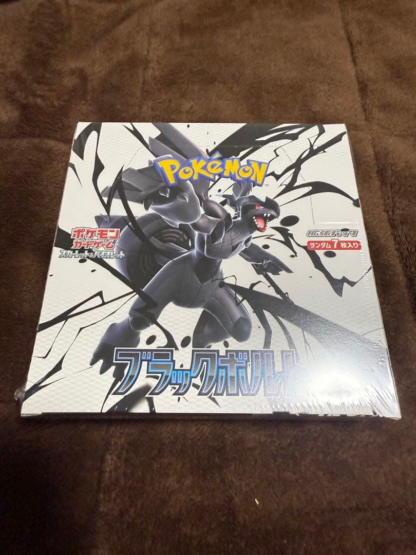 ポケモンカードゲームブラックボルトBOX