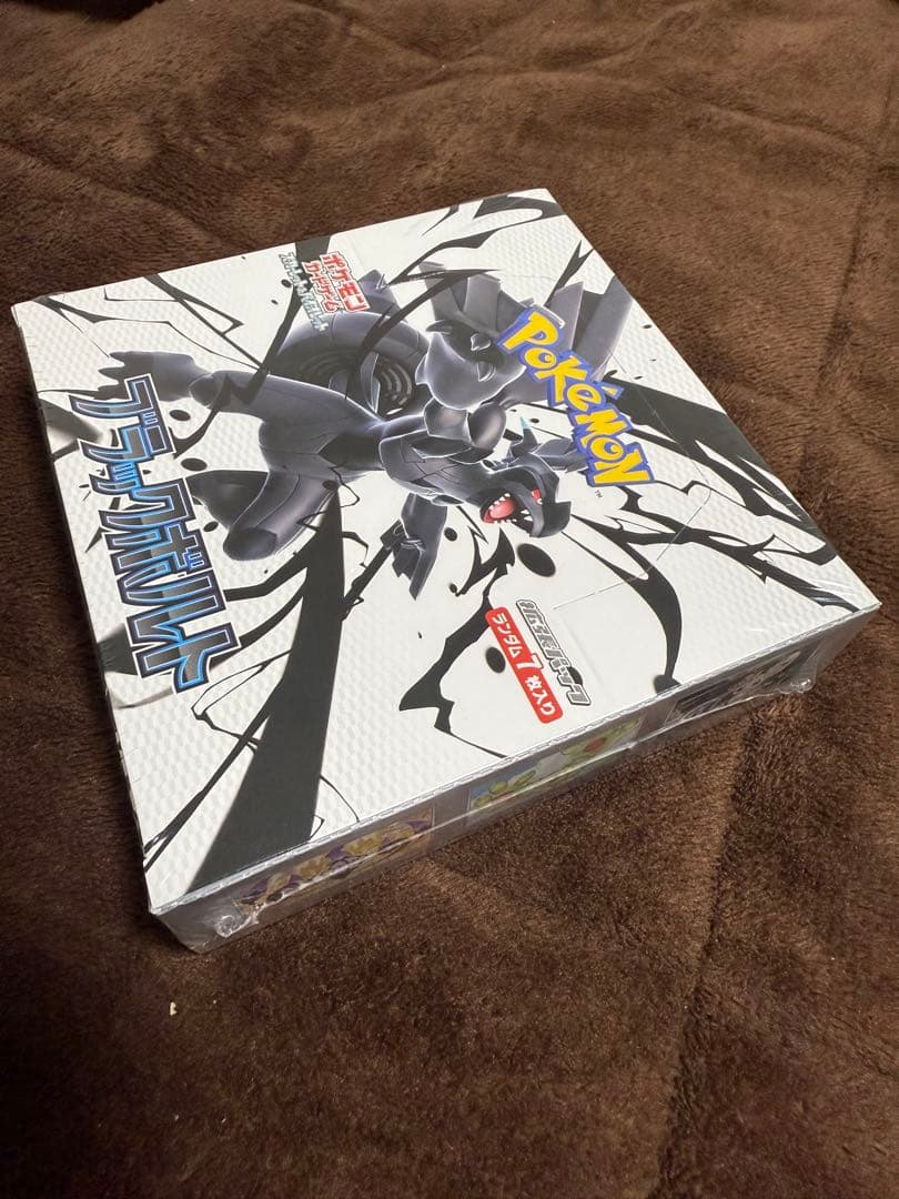 ポケモンカードゲームブラックボルトBOX