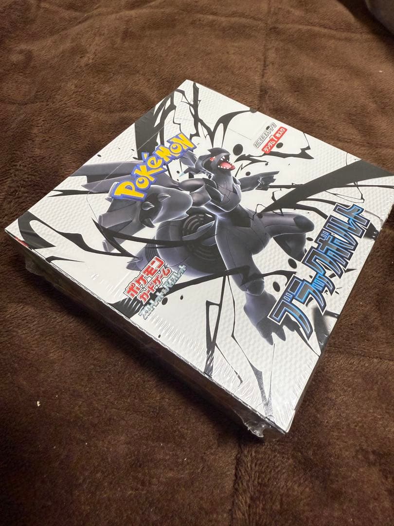 ポケモンカードゲームブラックボルトBOX