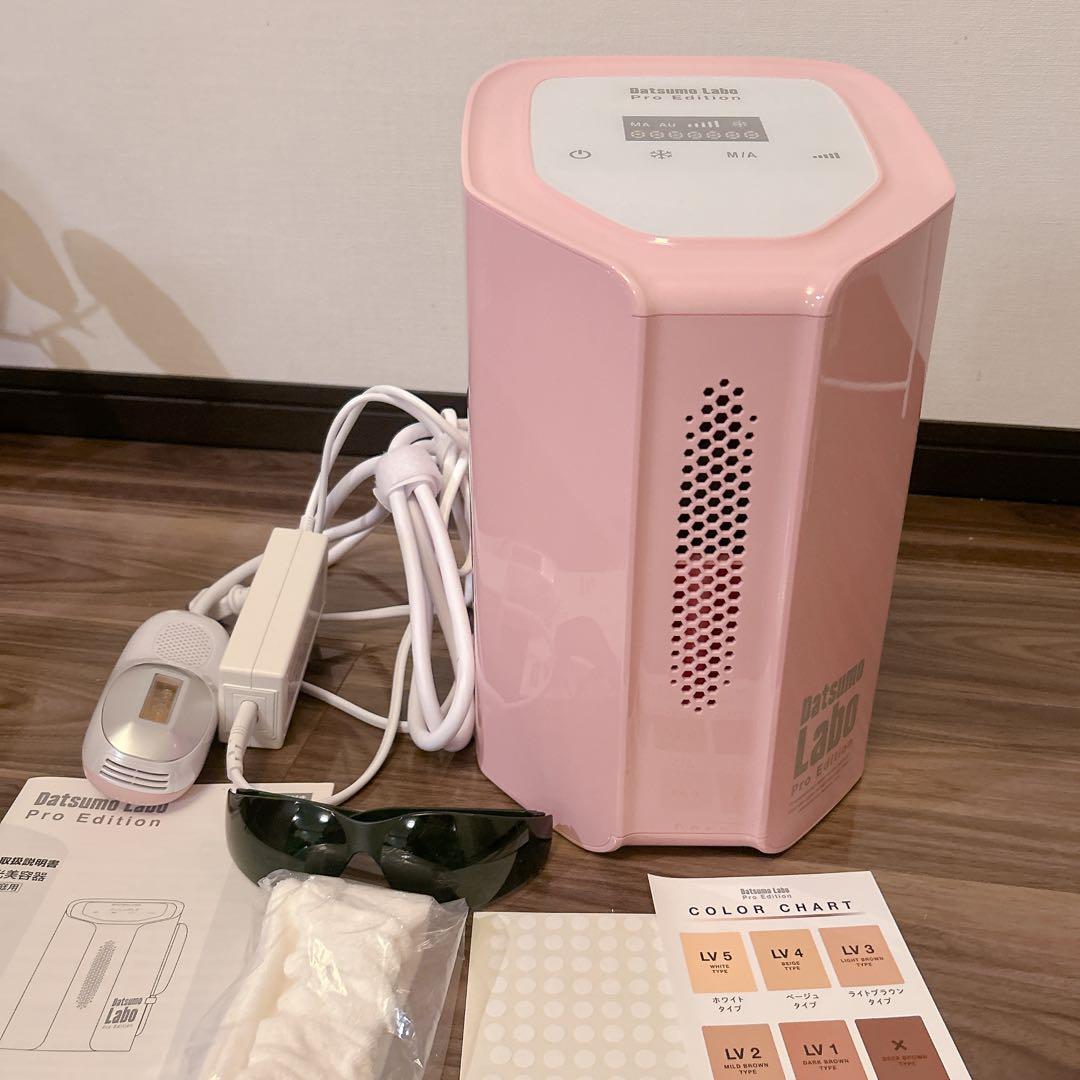 【美品】脱毛ラボ プロエディション