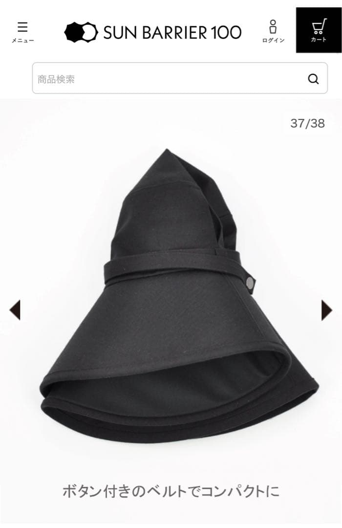 サンバリア100 ウィンドハット アイボリー Ｍ