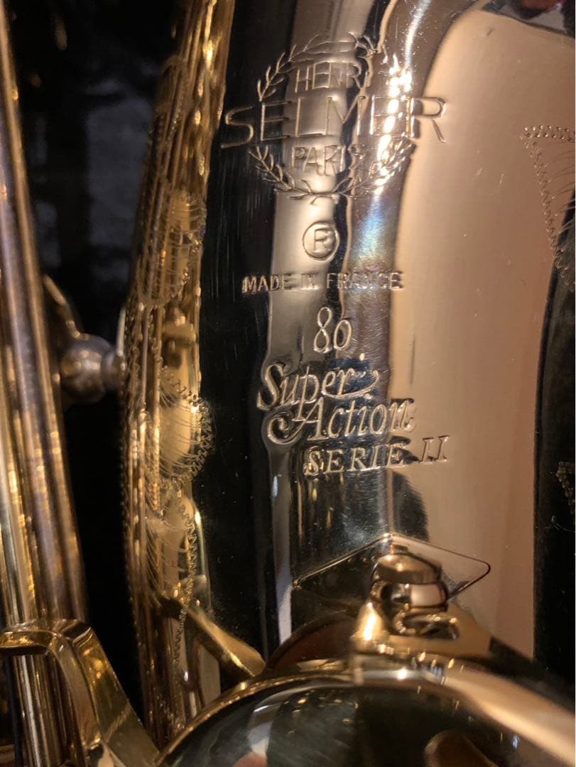 セルマー　アルトサックス　SA80Ⅱ SELMER 【美品】