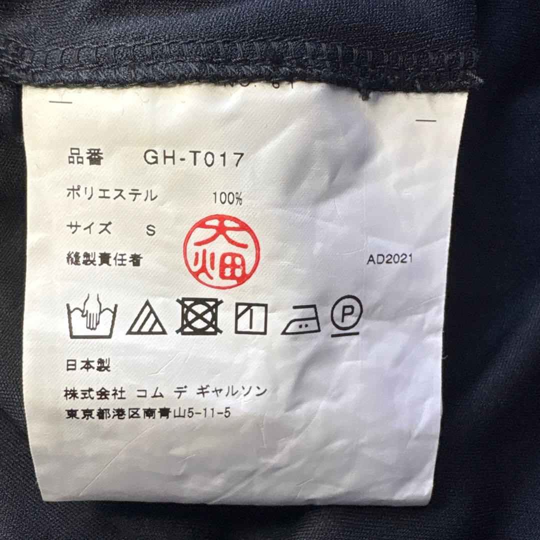 2021AW コムデギャルソン レディース ロングスリーブ 変形シャツ