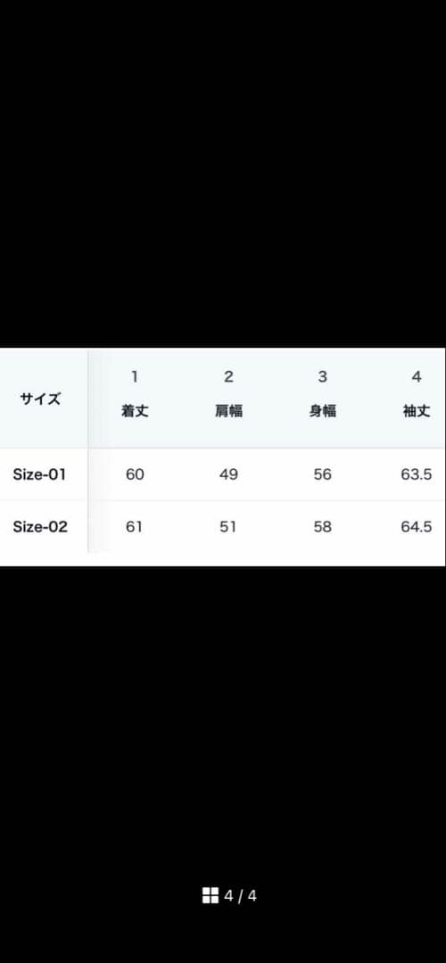 DECOROSO コーティングデニムジャケット