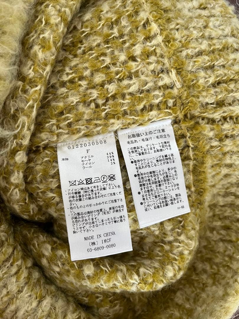 トップス PERVERZE Teddy Opening Knit / Cream