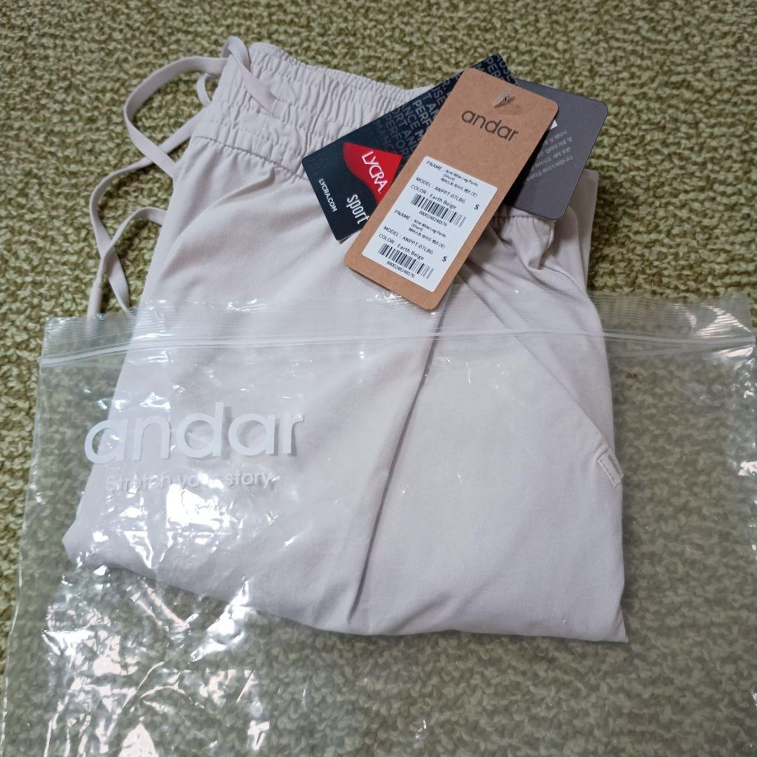 andar アンダール Airst ワイドパンツ ロング　アースベージュ　S