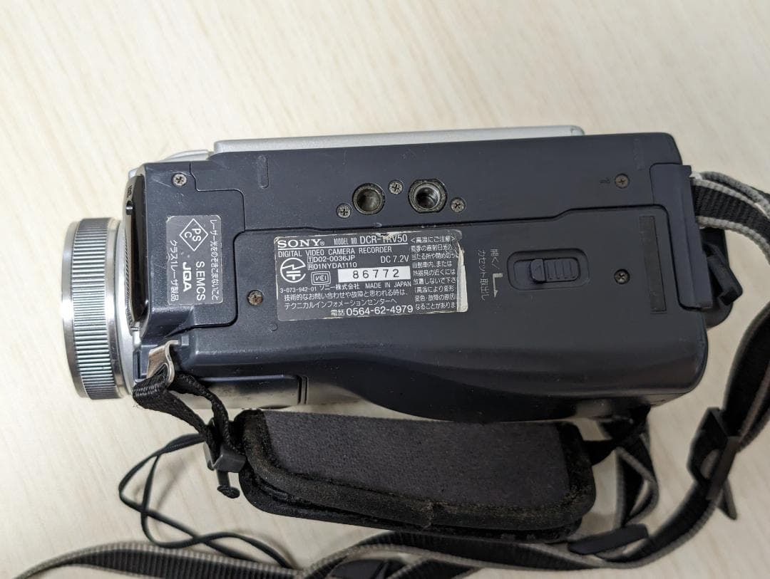 SONY DCR-TRV50 miniDVビデオカメラ ダビングに