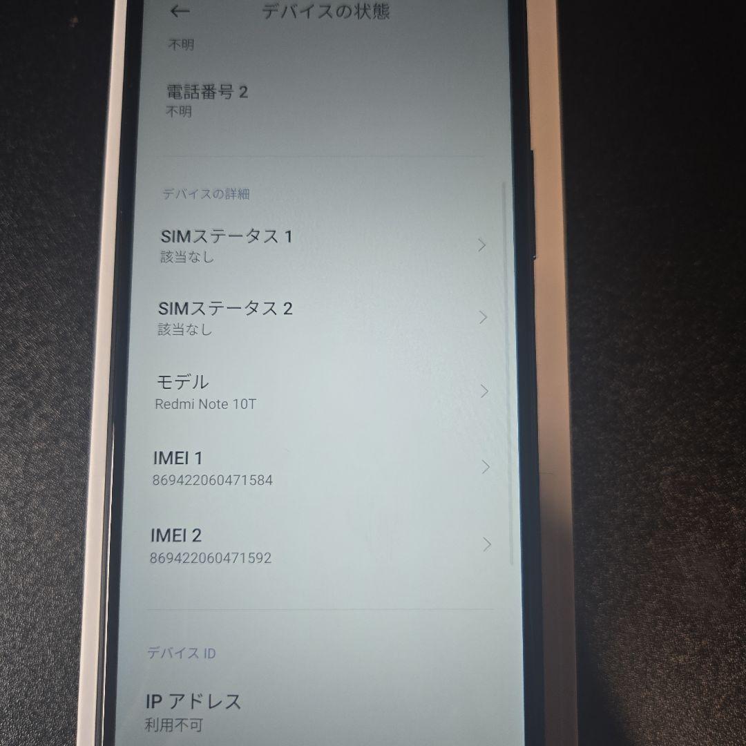 Redmi Note 10T 本体　Xiaomi