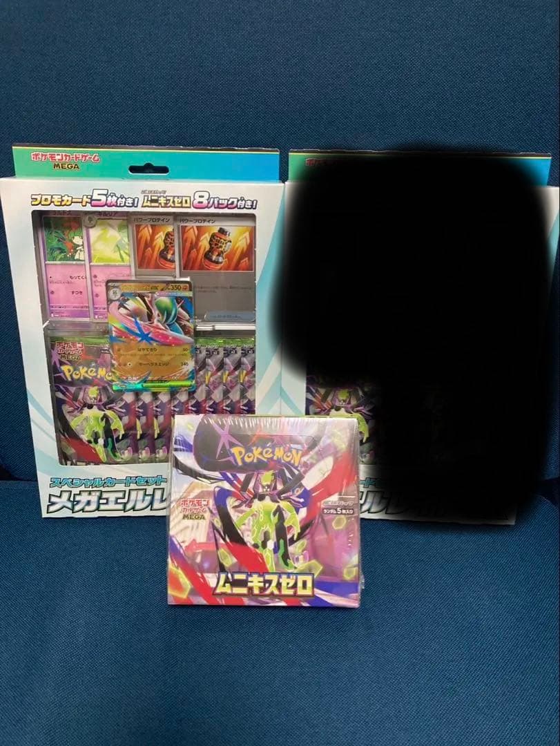 新品未開封 ムニキスゼロ BOX メガエルレイドex セット