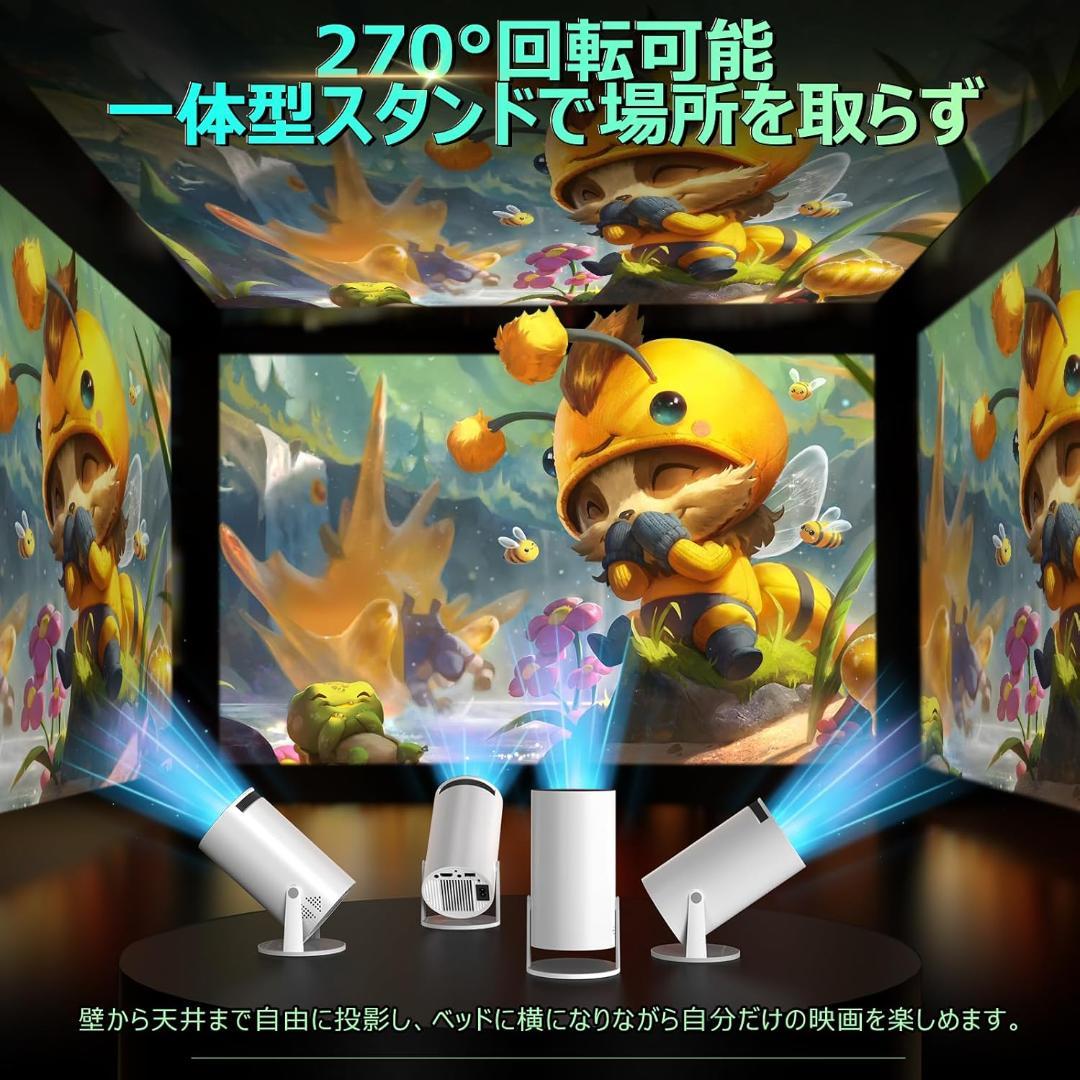 家庭用 プロジェクター 4K対応 天井投影 Bluetooth 5.4 軽量