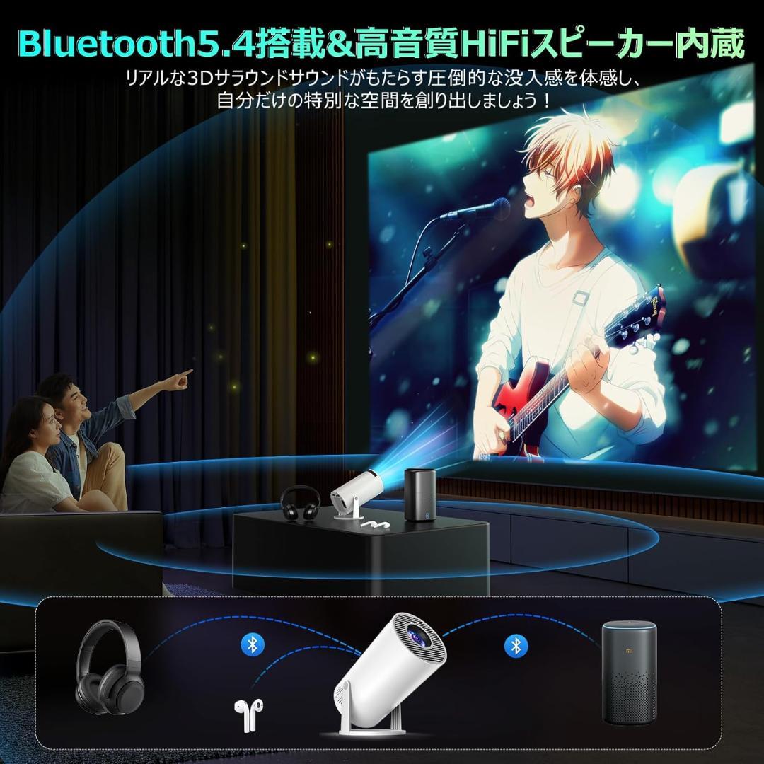 家庭用 プロジェクター 4K対応 天井投影 Bluetooth 5.4 軽量