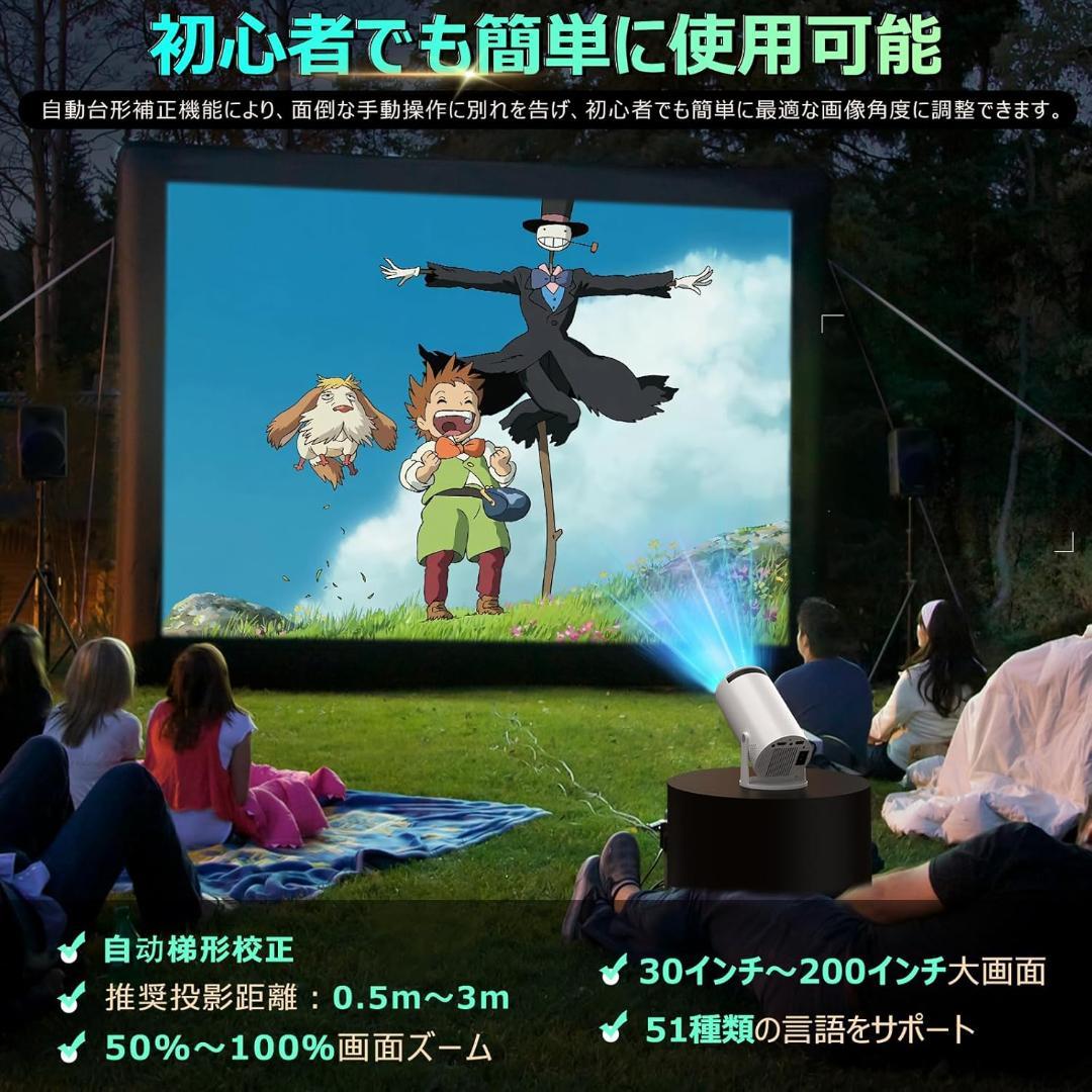 家庭用 プロジェクター 4K対応 天井投影 Bluetooth 5.4 軽量