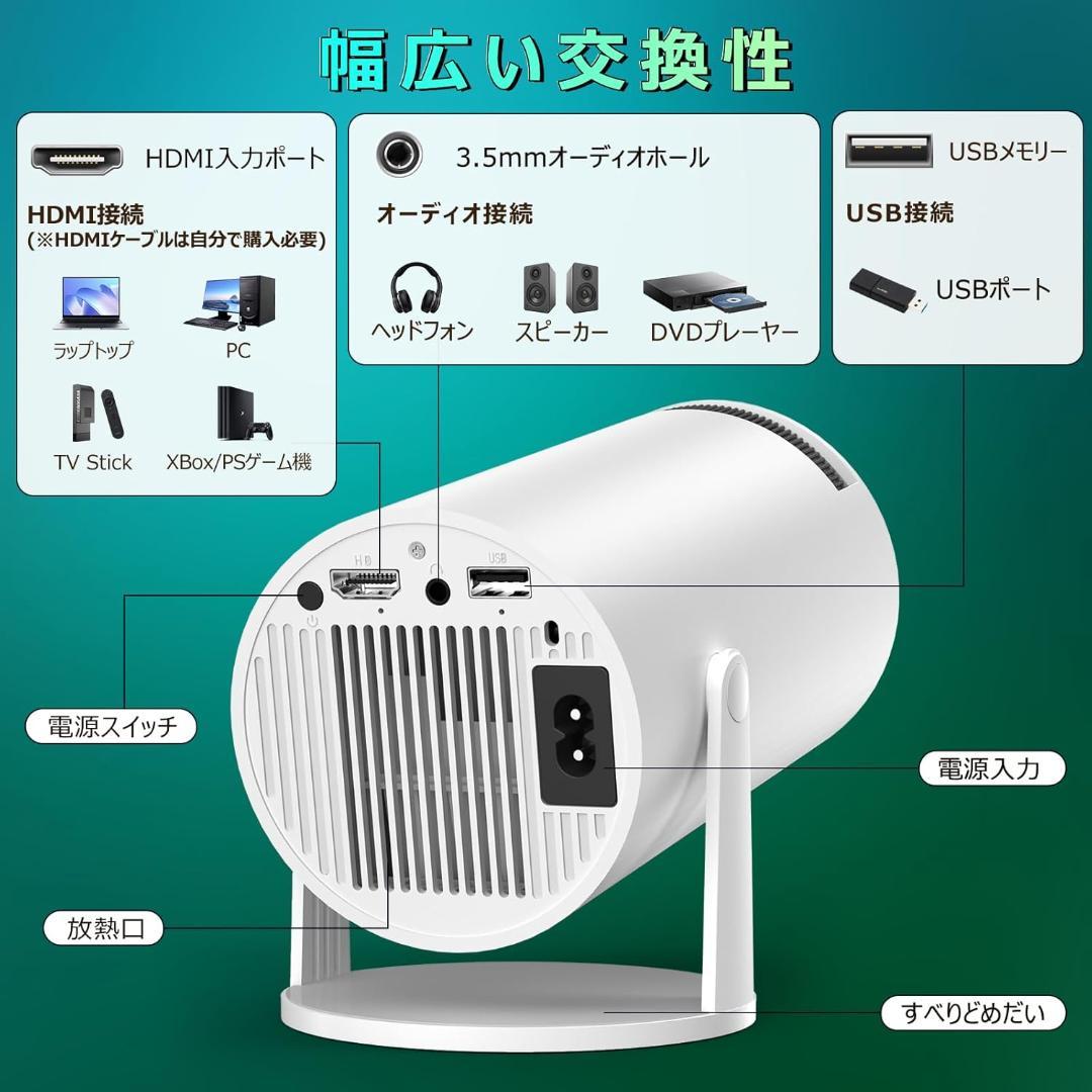 家庭用 プロジェクター 4K対応 天井投影 Bluetooth 5.4 軽量