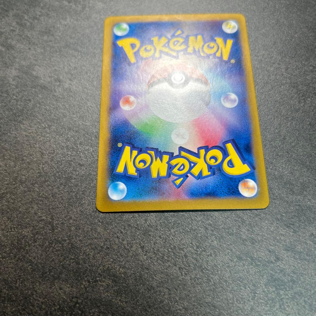 リザードンex sar 349/190