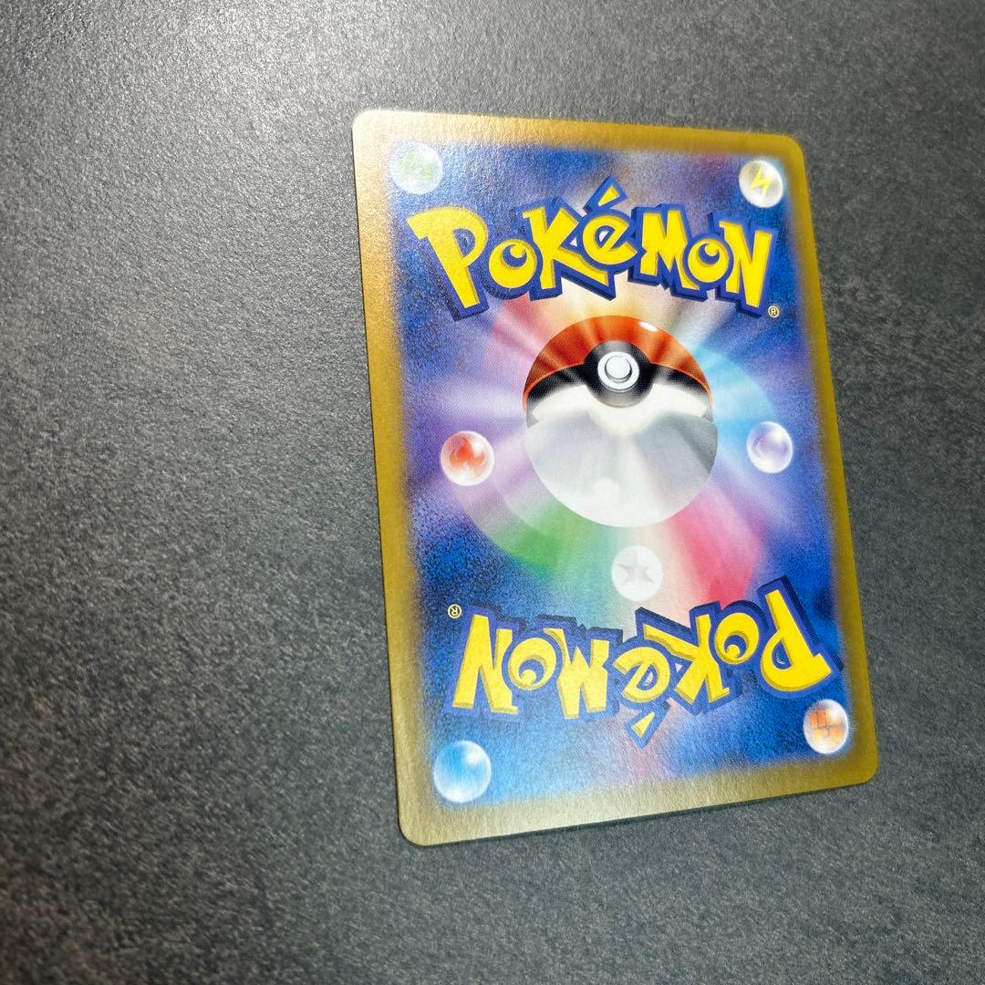 リザードンex sar 349/190