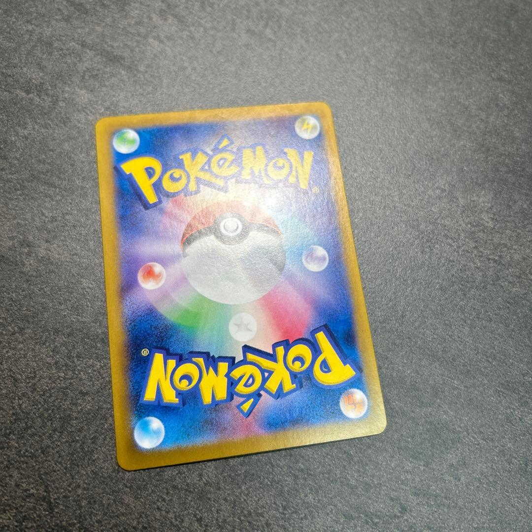 リザードンex sar 349/190