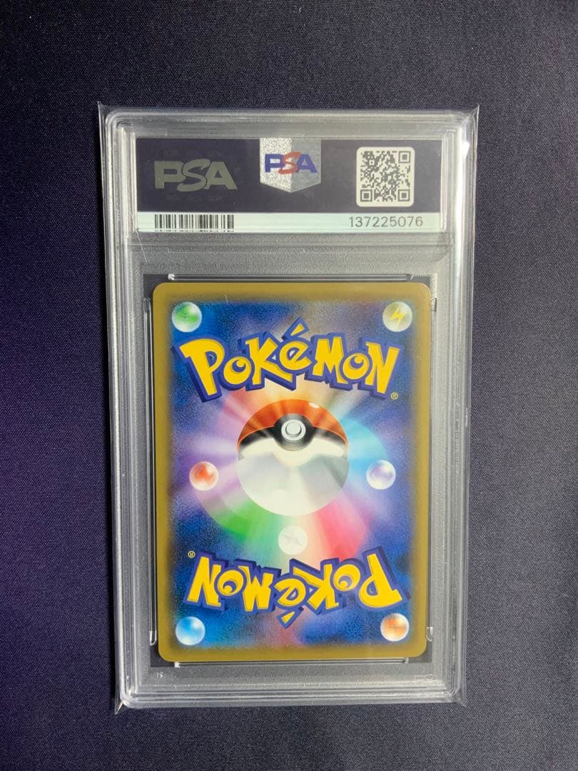 MレックウザEX psa10 ポケモンカード 020/048
