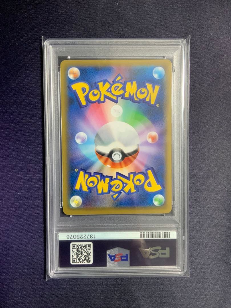 MレックウザEX psa10 ポケモンカード 020/048