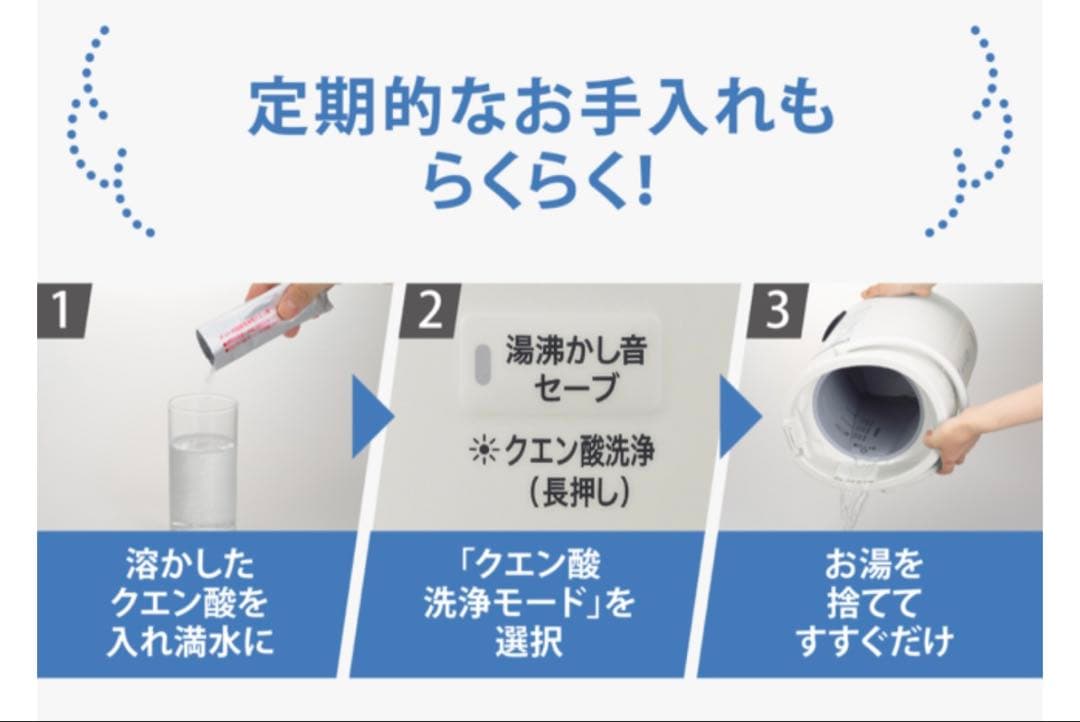 スチーム式加湿器　EE-RU50 WAホワイト　2025年製