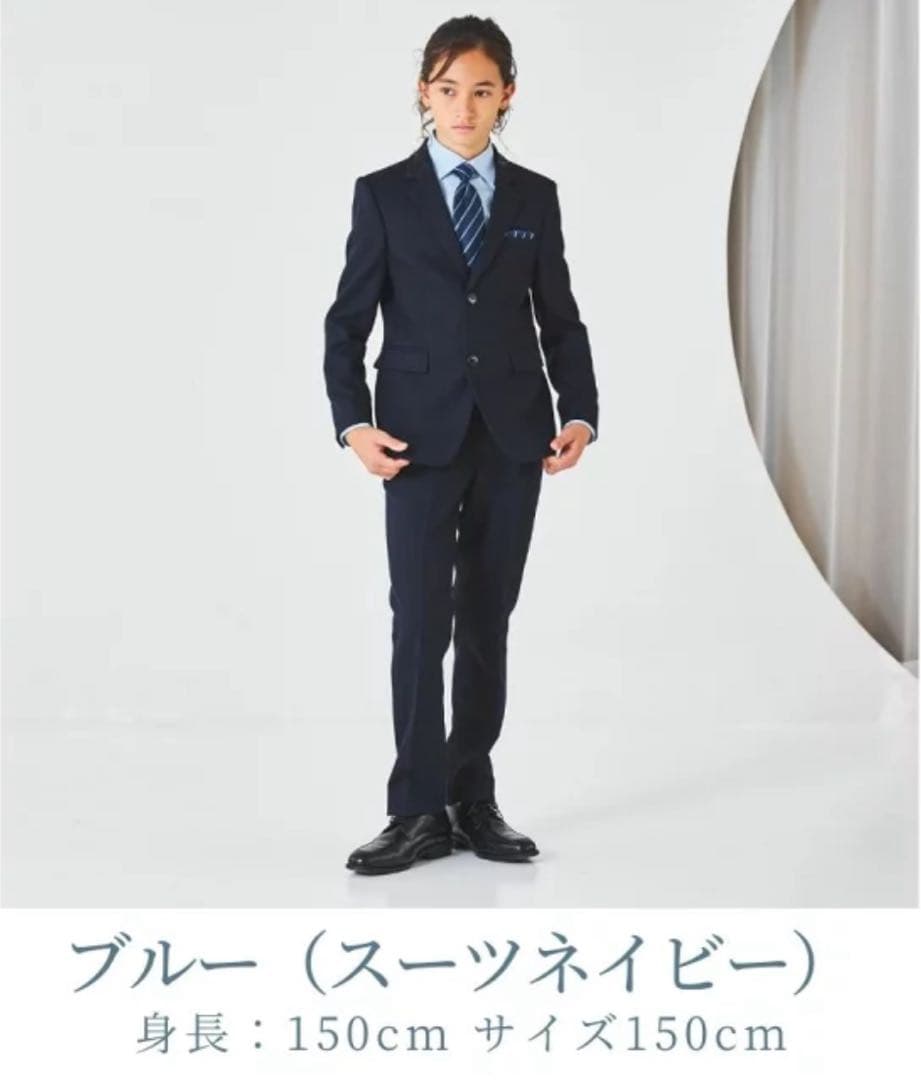フォーマルスーツ 150cm スーツネイビー ネクタイ付き