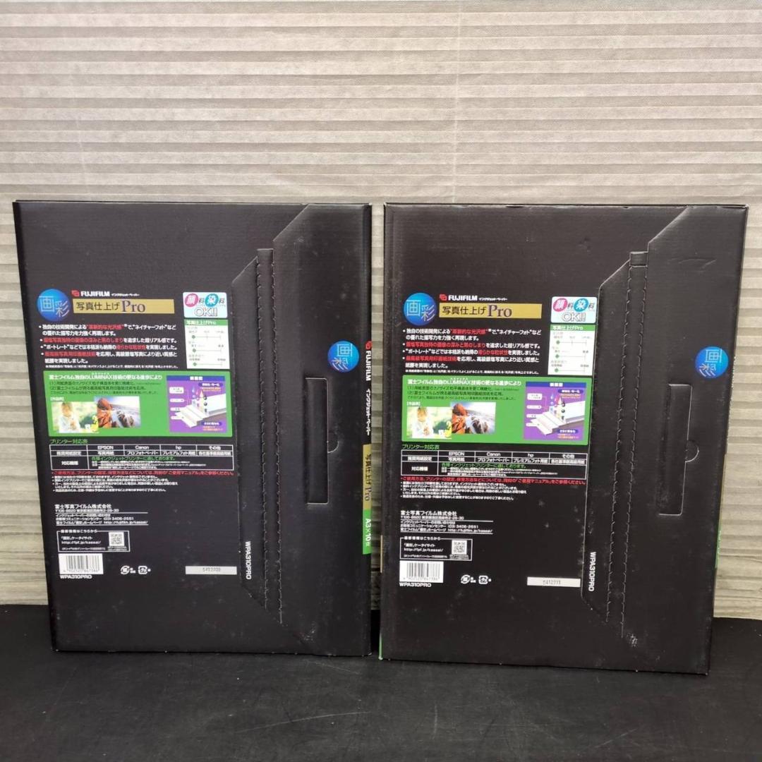 ☆富士フイルム　画彩　写真仕上げPro　WPA310PRO　A3　10枚８セット