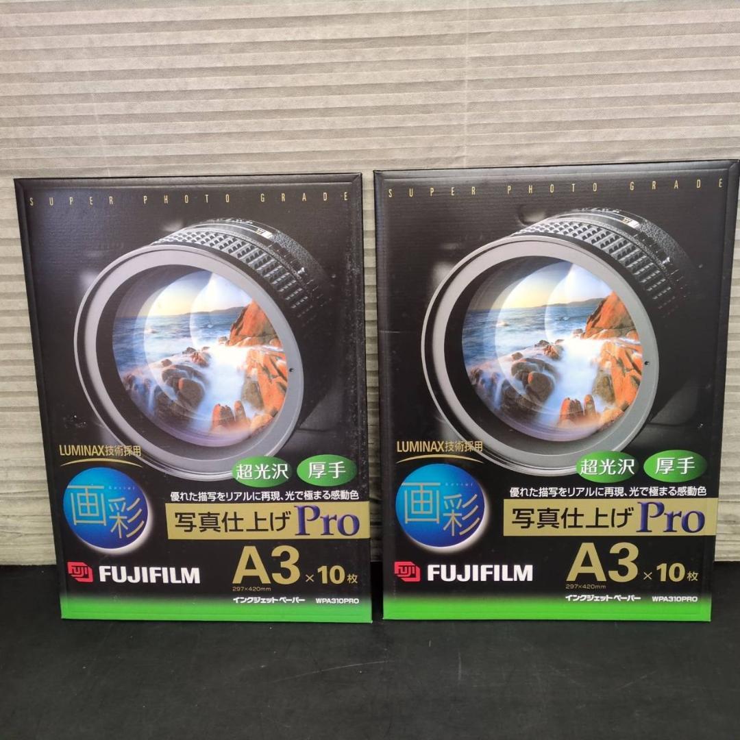 ☆富士フイルム　画彩　写真仕上げPro　WPA310PRO　A3　10枚８セット