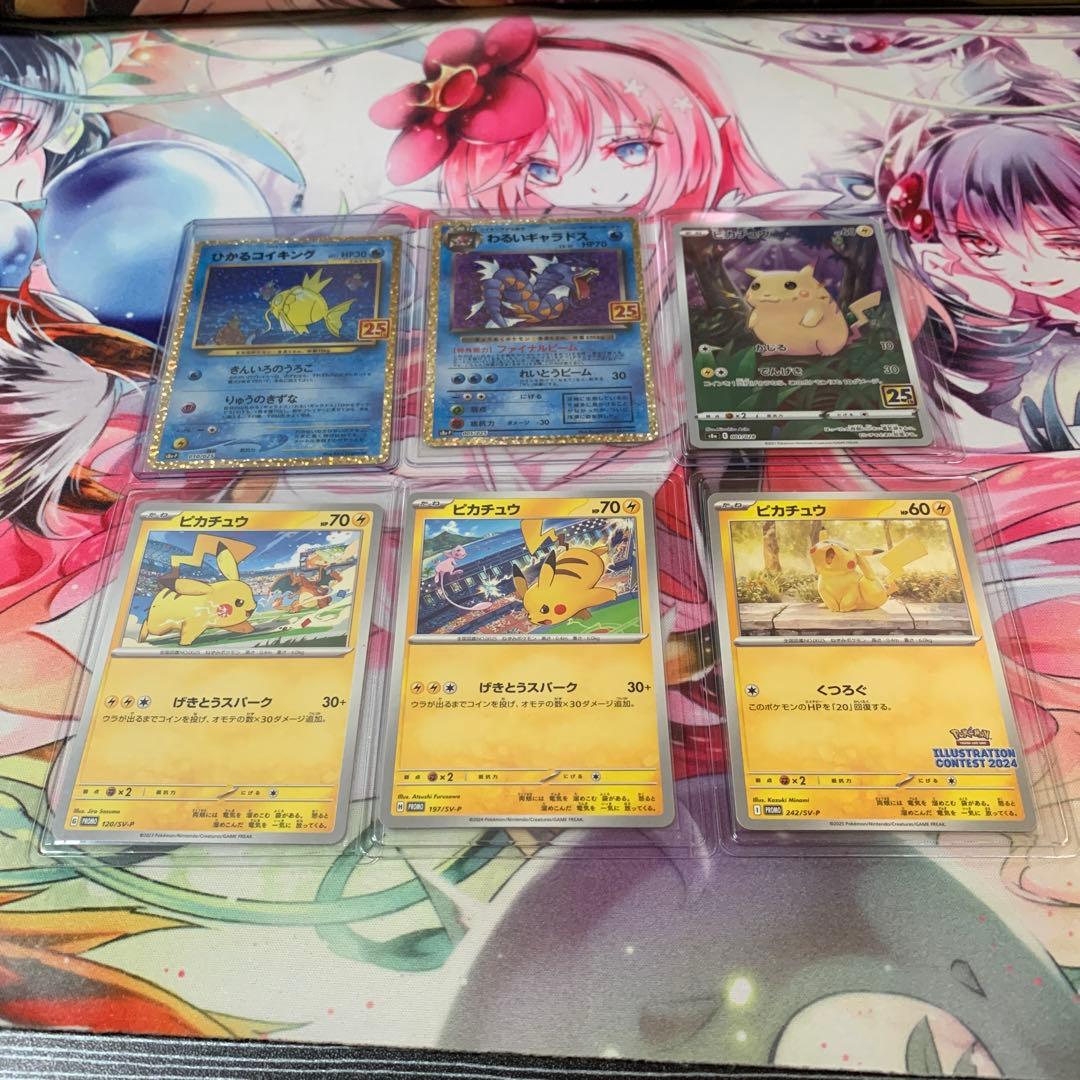 R*e様 ポケカ まとめ売り(大放出オークション)特2