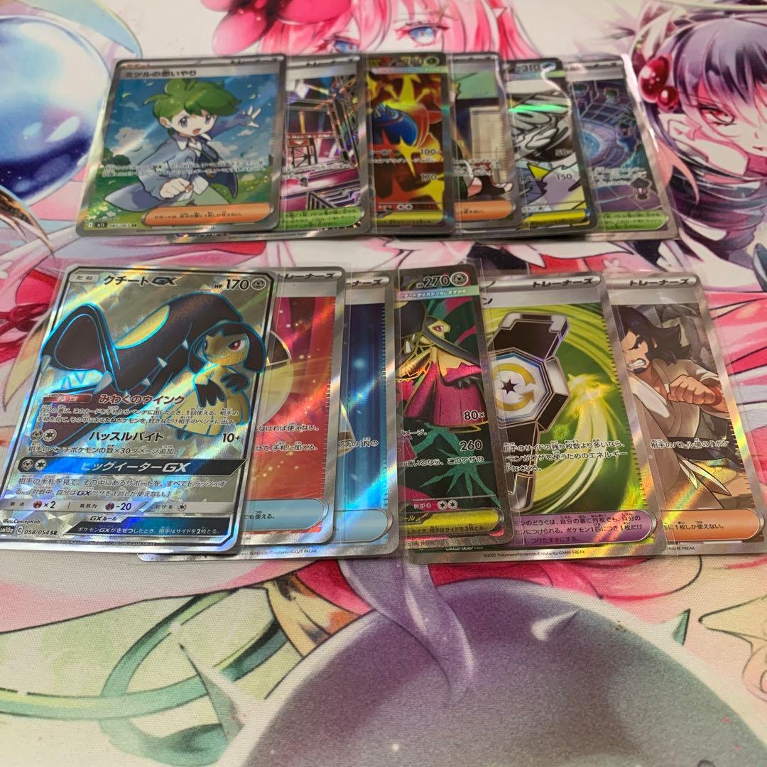 R*e様 ポケカ まとめ売り(大放出オークション)特2